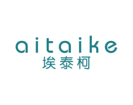 埃泰柯